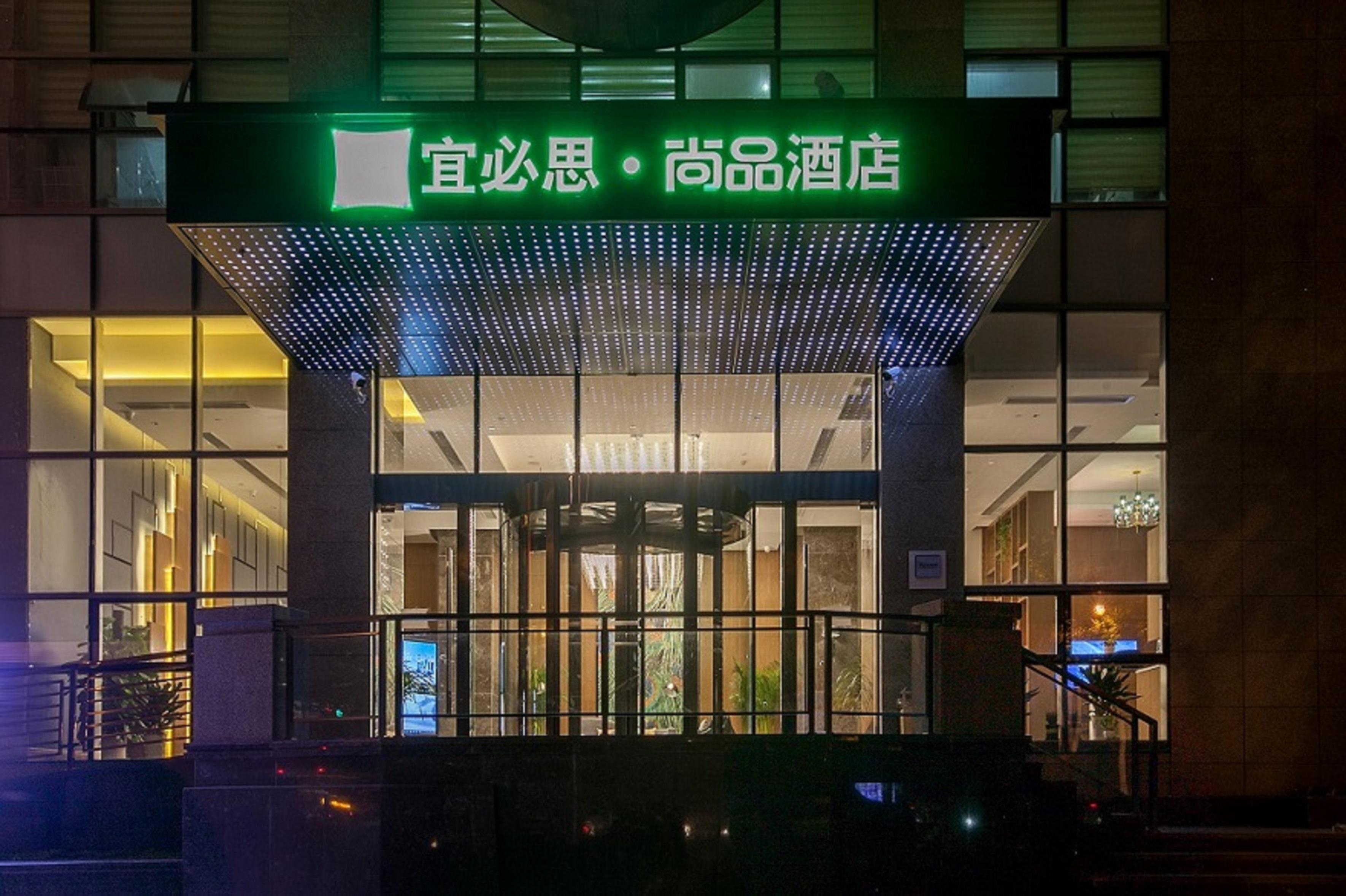 Ibis Styles Wuhan Optics Valley Square Hotel Ngoại thất bức ảnh